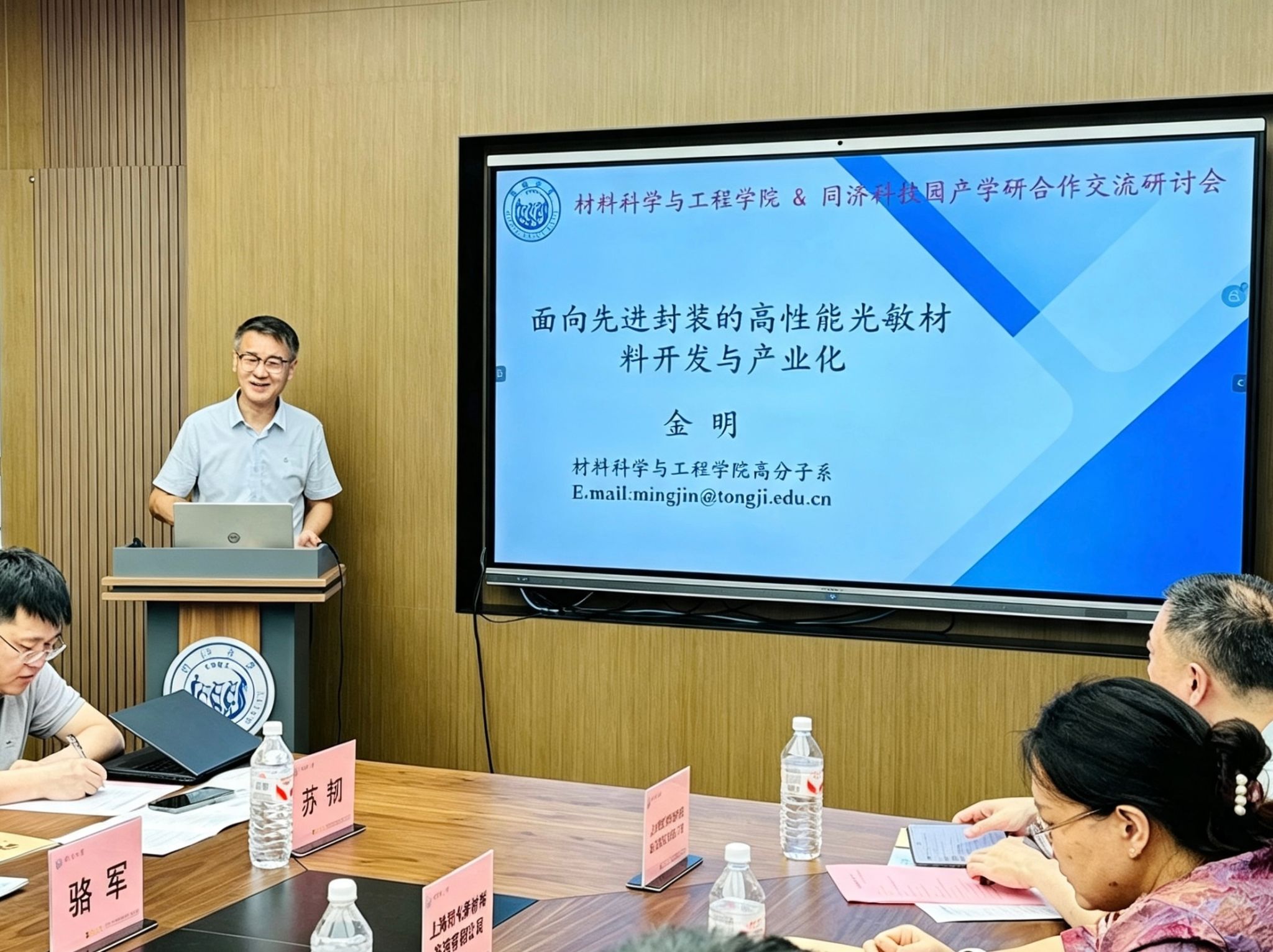 金明