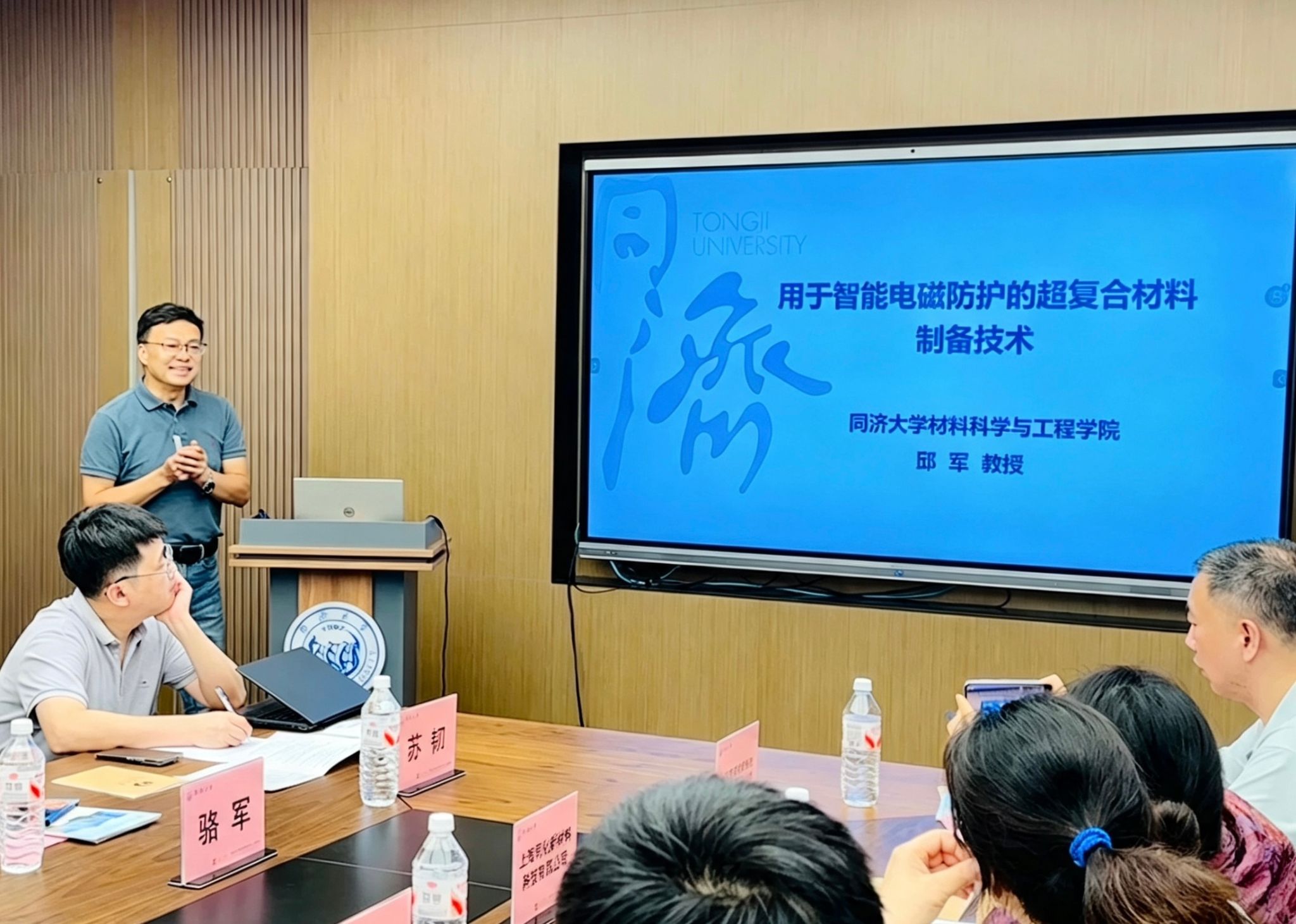 邱军